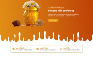 Landing Page 23